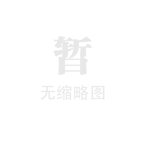 造纸业七公司三季报报喜 净利平均增近200%